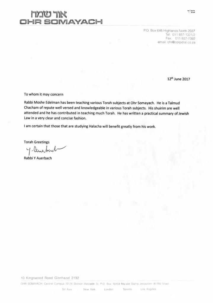 Haskama from Rabbi Y Auerbach, Ohr Somayach
